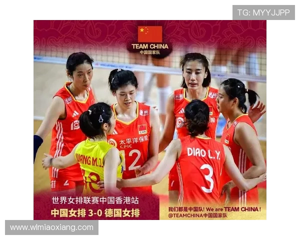 中国女排在香港迎战德国队全力争胜展现团队精神与竞技魅力