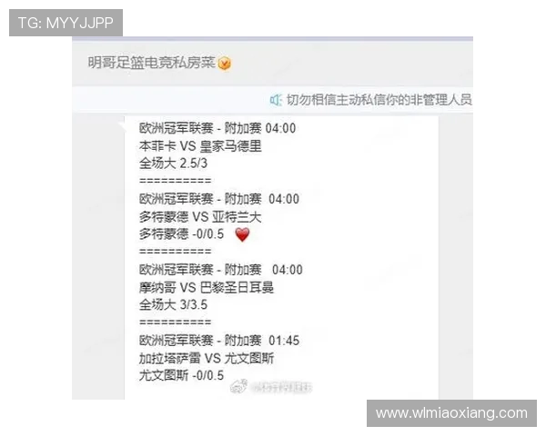 加拉塔与本菲卡实力对比分析谁能在欧战中更胜一筹
