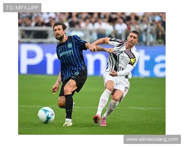 尤文图斯与国际米兰对阵名单分析及球员状态评估